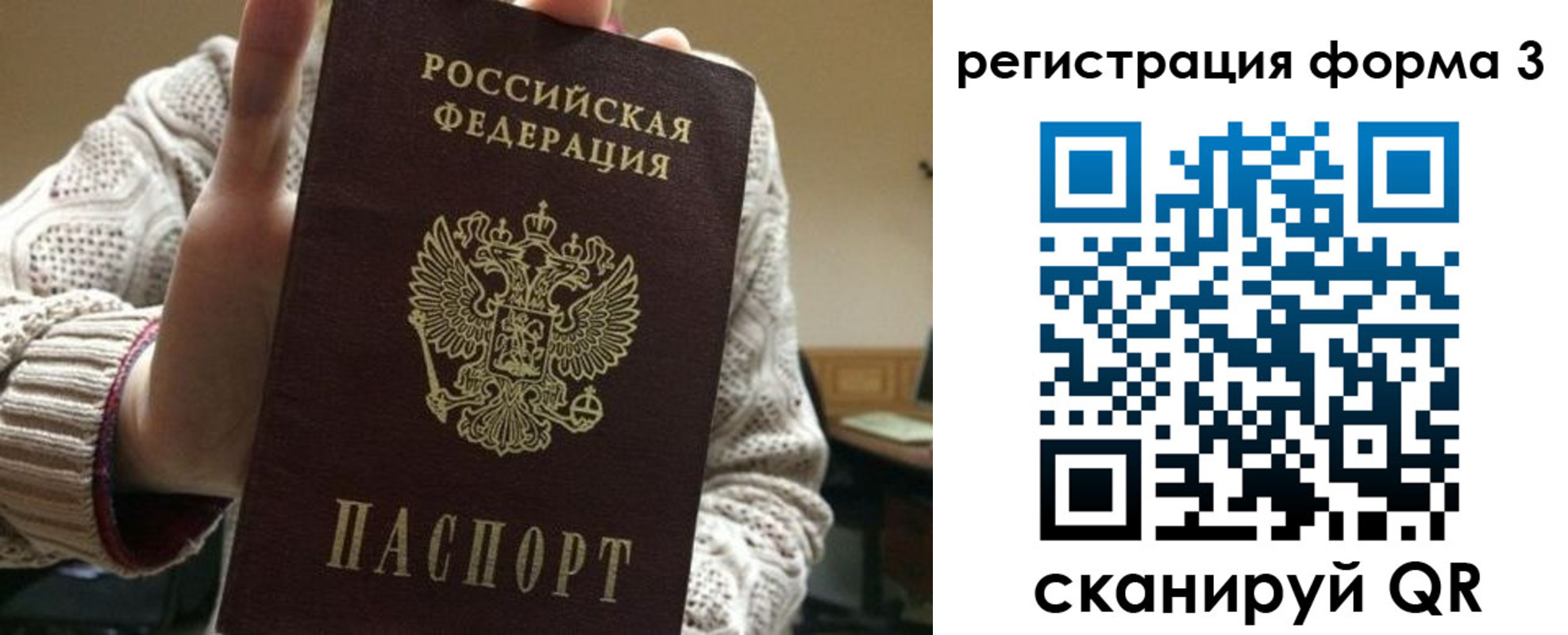 форма 3 в Шебекино