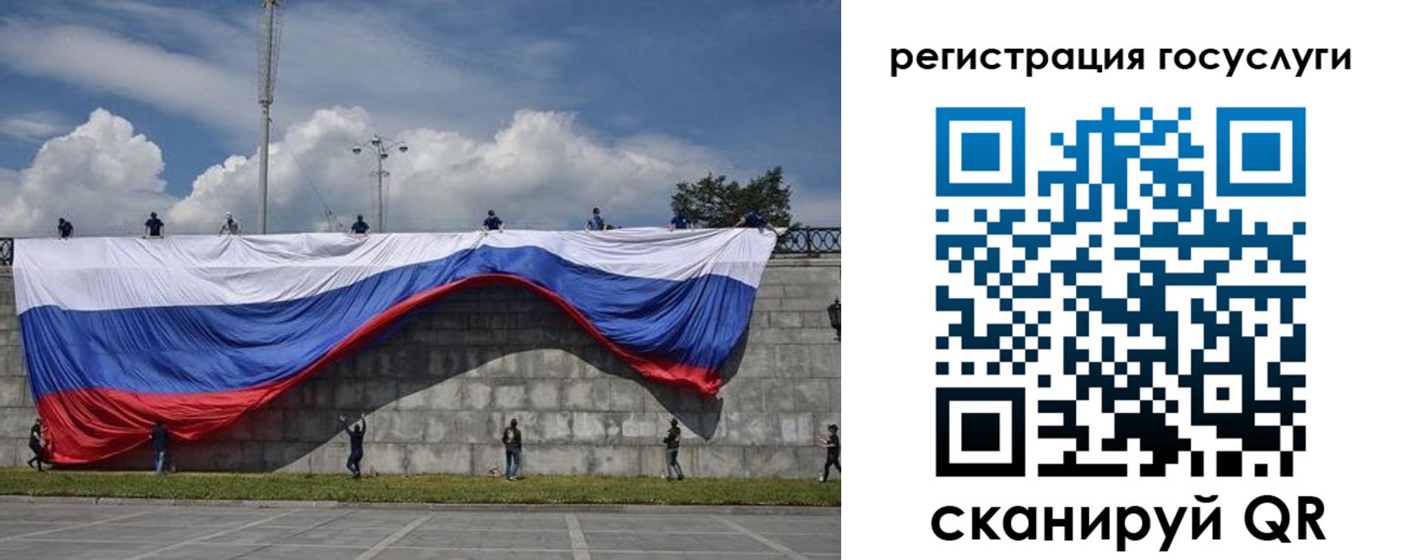 прописка паспорт в Шебекино